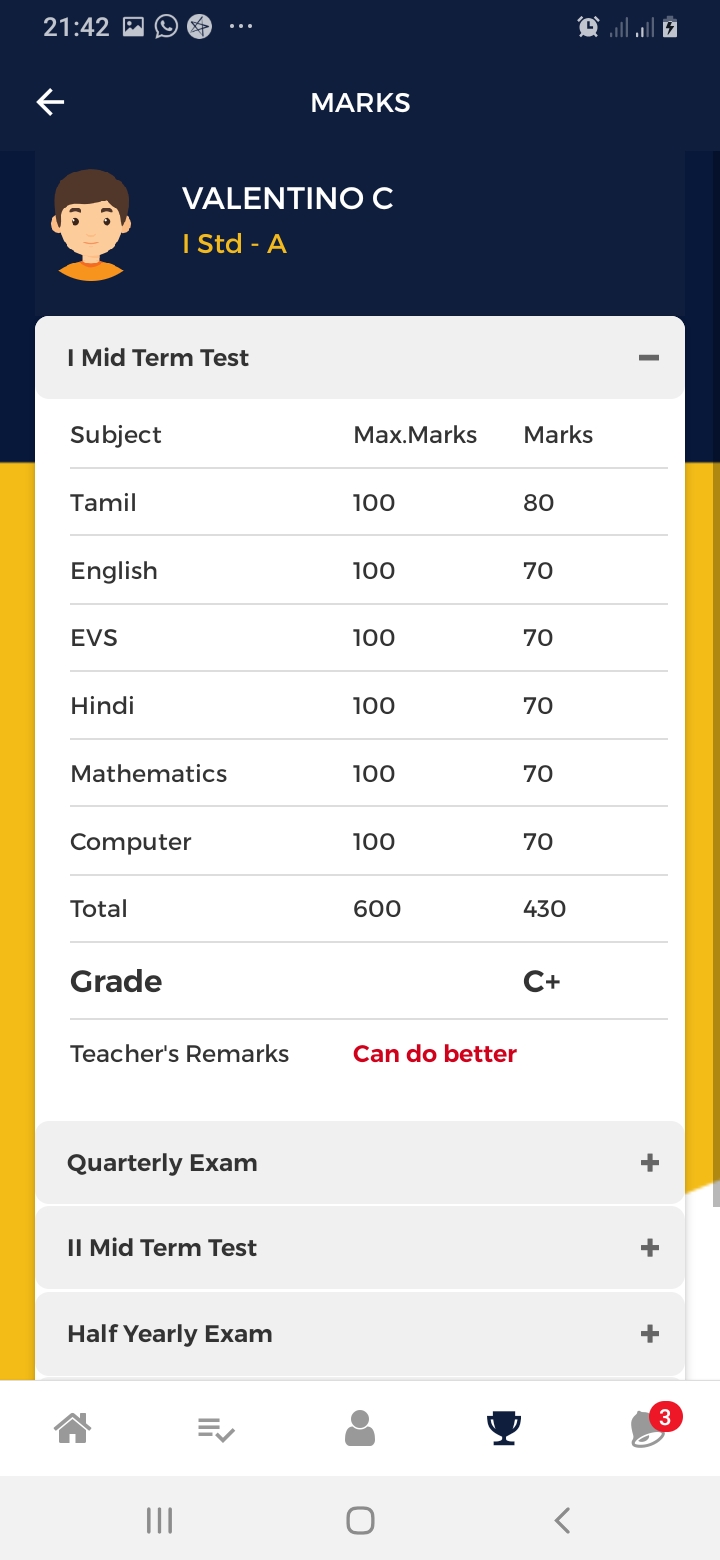 DUIS School Marks Screen